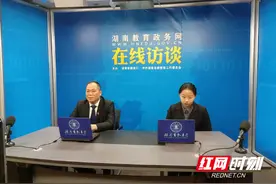 永州职业技术学院党委副书记李勇做客湖南教育政务网在线访谈图片