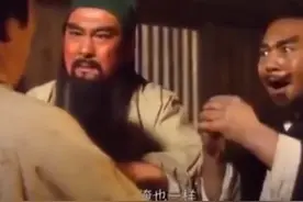 “俺也一样”的张飞：其实，真的，不一样图片