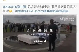 一张床垫顶一套房？科技多却未必能睡好觉图片