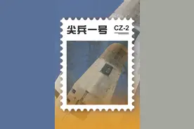 这颗卫星 “上得去，回得来” | 科学史小画图片