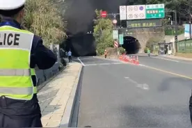 小车燃烧，杭州紫之隧道发生火情，目前进口已打开，出口分流措施取消图片