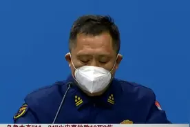 新疆：乌鲁木齐“11. 24”火灾事故致10死9伤视频封面