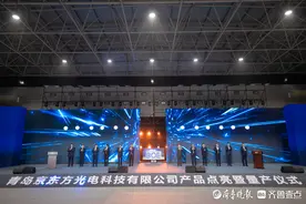 投资八十多亿，全球最大移动显示模组制造单体工厂在青岛投产图片