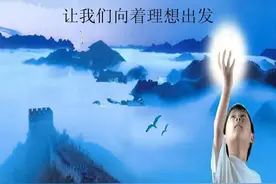 百色警苑⑥|散文：让梦想照进现实图片