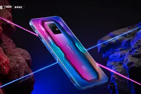 疑似红魔8 Pro 外观曝光，透明背壳设计图片