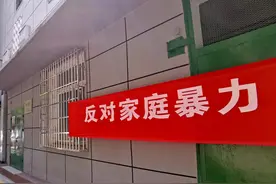 那些被家暴的男性，选择藏起来图片