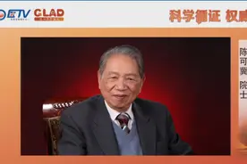 首个中药治疗双心疾病高质量研究（GLAD研究）结果出炉图片