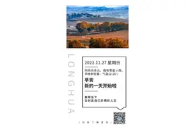 深圳地铁部分区段票价再下降！本月小汽车摇号时间调整【龙华818】图片