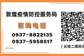 关于开展新冠病毒疫苗接种工作的通知图片