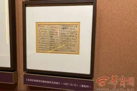到延安去｜长征功臣黄克功做错何事被判死刑？图片