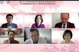 首届国家中西医结合医学中心肛肠学术论坛举办图片