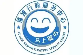 漳州行政服务中心资讯丨局长走流程，走心更走实图片