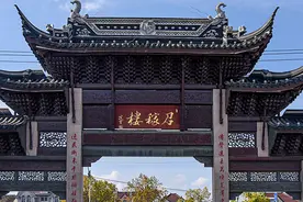 配合城中村改造，上海闵行召稼楼古镇景区明年1月21日起停止营业图片