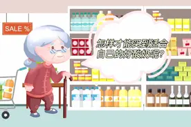 阿姨爷叔请提问丨买酸奶有学问 这几个字要看准图片