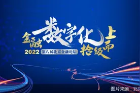 金融数字化调查｜20家手机银行App测评：功能、体验全比拼图片