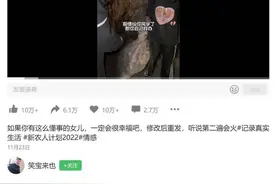 大凉山女孩捡瓶子挣学费？流量短视频有多少“坑”图片