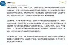 全网寻找“张姗姗”？核子基因多次被罚，上月还能连开8家核酸机构图片