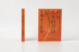 金庸女子图鉴：面对诱惑、面对委屈、面对执念图片