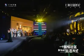 那些不变的，才让仁恒一直是仁恒图片