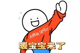 暖宝宝的发热原理你知道吗？这些人群不适用图片