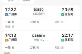 广州南站封了？12306：正常运营，符合要求即可乘车图片