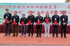 热点 | 2022年全国行业职业技能竞赛——全国纺织行业“河池杯”缫丝工职业技能竞赛全国决赛举办图片