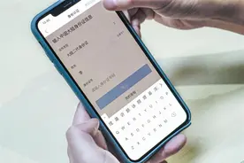 To 湖北人：名字有生僻字线上办事不方便？支付宝这个功能可帮你图片