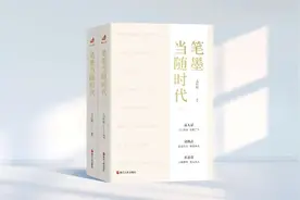 说人话切热点有态度：“浙江宣传”首部文集《笔墨当随时代》出版图片
