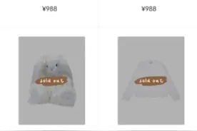 欧阳娜娜推“nabi”被指割韭菜 屡次翻车的明星自创品牌水有多深图片