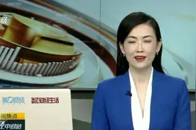上市房企再融资恢复 北新路桥和世茂股份拟筹划定增丨就市论市视频封面