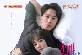 蔡文静、彭冠英《不期而至》发布新追剧日历，今晚加更直通大结局图片