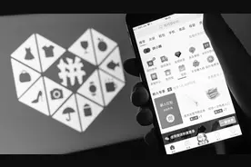 商家有多苦，拼多多的业绩就有多甜图片