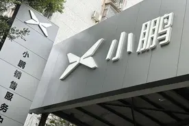 小鹏汽车架构继续调整：总裁夏珩辞任执行董事，精力更聚焦产品图片
