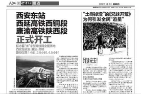 到延安去！“土得掉渣”的《兄妹开荒》为何引发全民“追星”图片