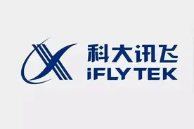 科大讯飞综合发展能力第一 安徽上市公司最新榜单公布图片