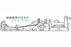 粤S00T0A至粤S99V9Z！东莞将投放7.2万个新号牌！图片