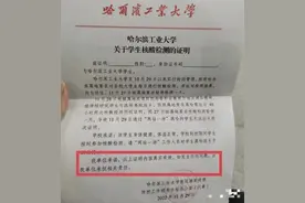 哈工大包飞机和专列送学生返乡，并为其出行作担保，校方回应图片