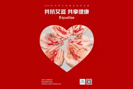 10个中招9个男，深圳新增1304人染艾滋图片