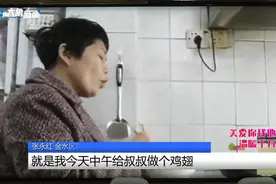 一段跨越血缘的“父女”情丨关爱你我他 温暖千万家图片