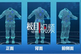 啥？武大学生团队研发出“隐身衣”图片