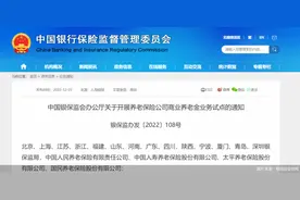 覆盖10省市！商业养老金试点明年启动，与个人养老金有何区别图片
