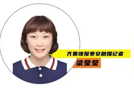 泰安11月成交四宗地，收入7.6亿，高新区一居住用地再次流拍图片