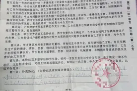 买家发现二手车店家隐瞒车况，想退款却遭拒！律师：可起诉图片