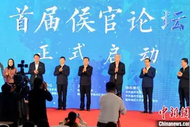 千年“侯官文化”激起现代回响图片