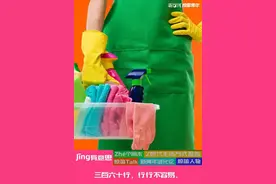 全网最火的宿管阿姨，是个00后图片