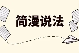 【宪法宣传周】持有残疾证，能免费乘坐异地公交吗？法院这样判图片