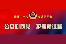 【临夏市公安局提醒】抖音打榜点赞赚零花钱？醒醒吧，是诈骗！图片