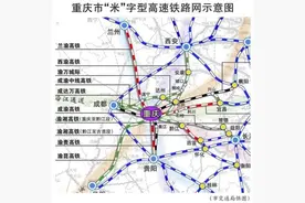 渝西高铁全线正式开工建设图片