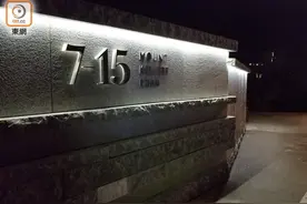 港媒：香港一豪宅凌晨被盗，屋主损失名表等价值2000万港元财物图片