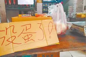 2022年，被鸡蛋难住的台湾图片